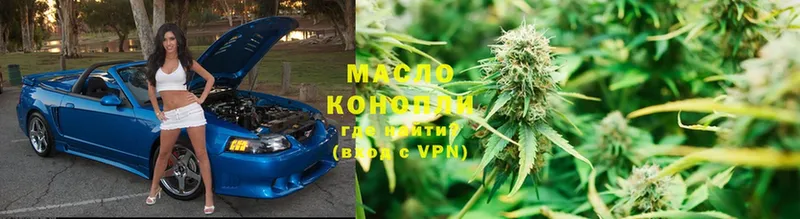 Дистиллят ТГК THC oil  Черногорск 